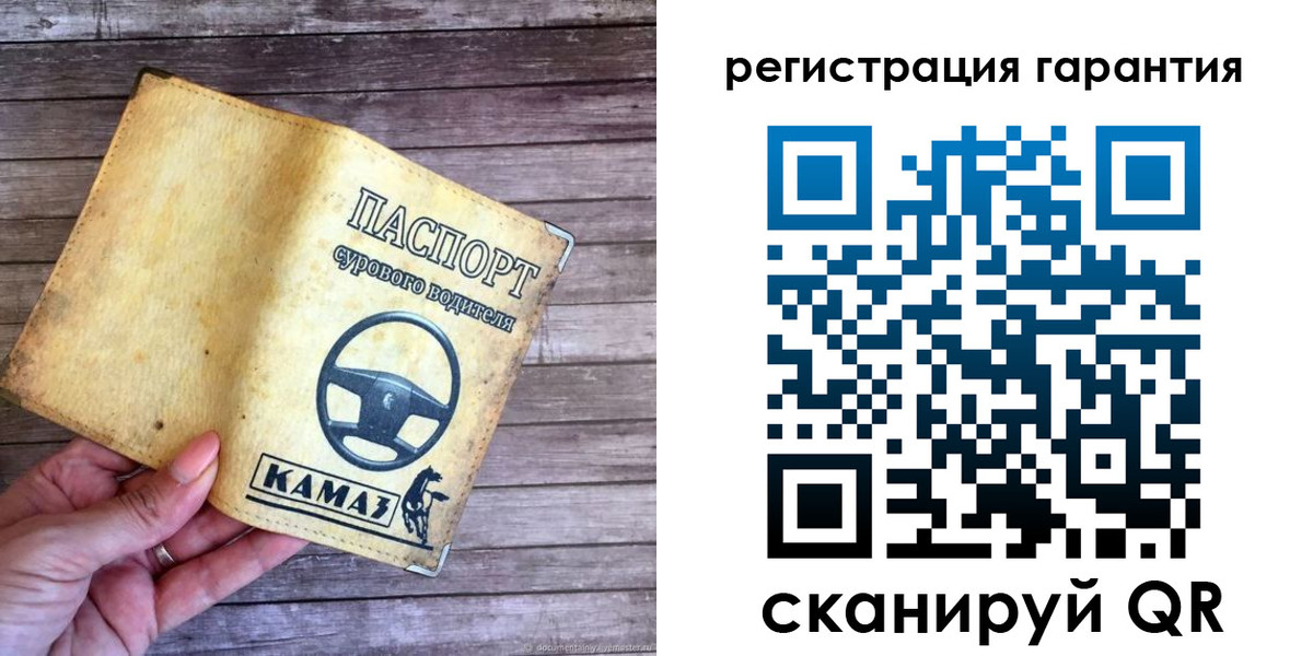 временная регистрация в квартире в Реутове