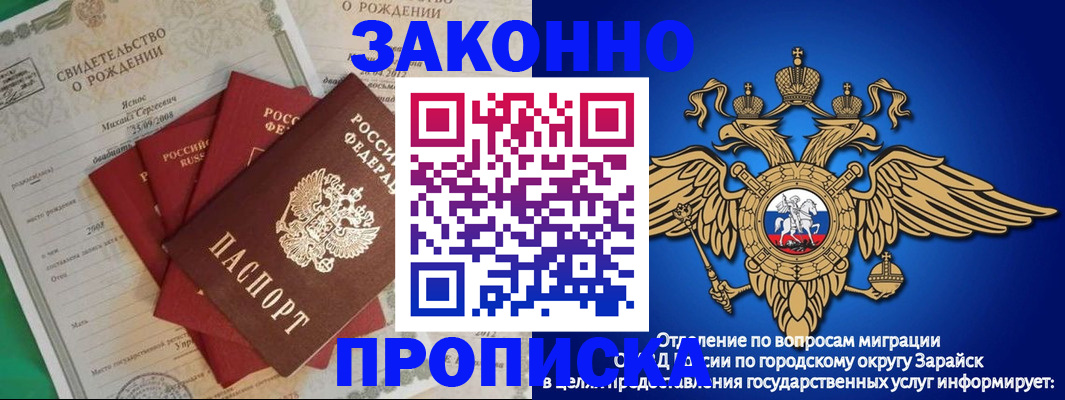 найти адрес прописки в Реутове