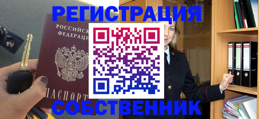 временная регистрация госуслуги в Реутове